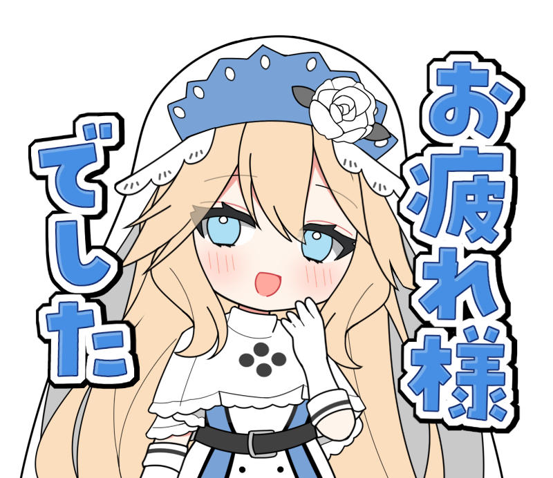 LINEスタンプサンプル聖