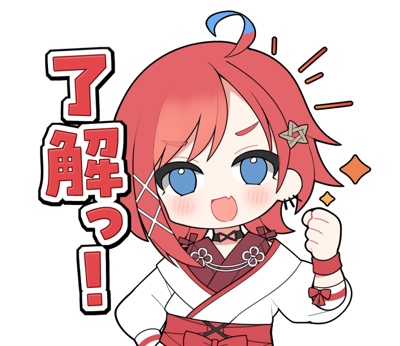 LINEスタンプサンプル焔